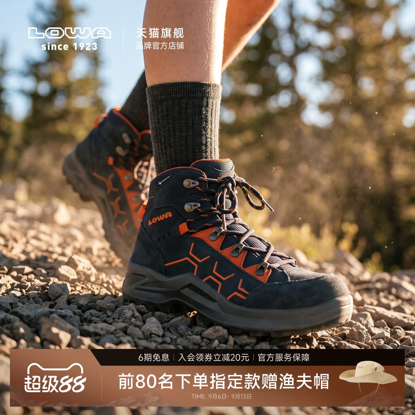 LOWA官方儿童中帮GTX登山鞋图片
