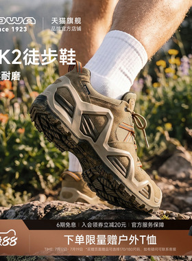 【LOWA官方】MK2登山鞋徒步鞋低帮战术靴GTX防水防滑户外鞋男女
