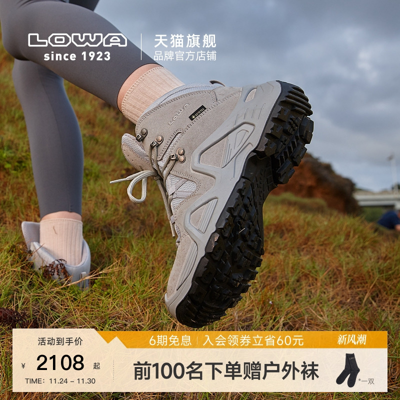 LOWA户外登山鞋徒步鞋防水透气