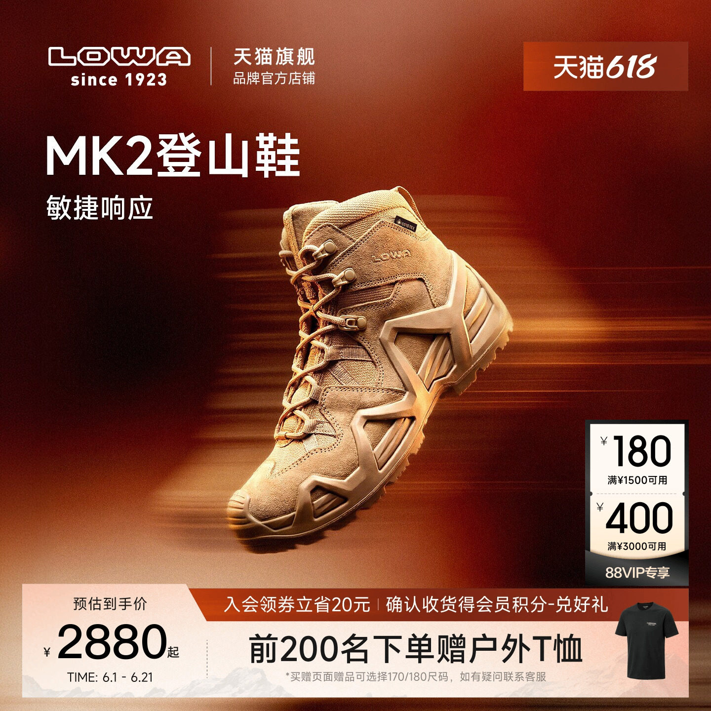 【LOWA官方】MK2登山鞋徒步鞋男女户外防水防滑耐磨透气战术靴
