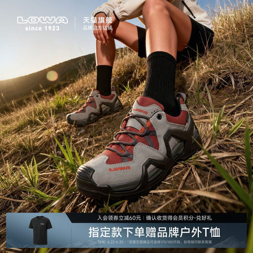 lowamk2低帮战术靴新色上市