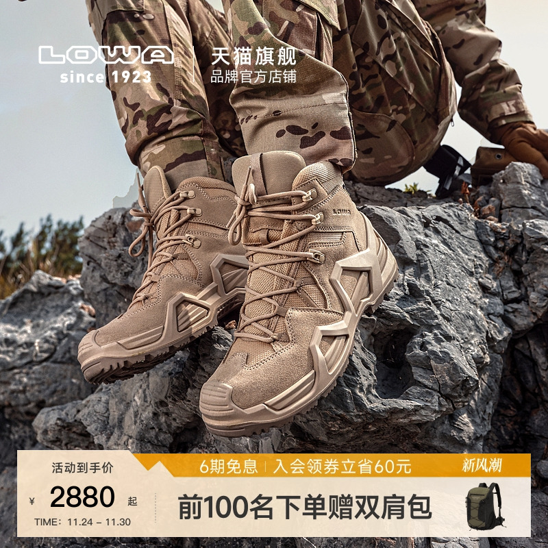 LOWAMK2中帮登山鞋防水防滑