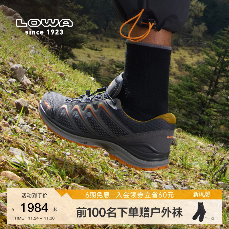 Lowa户外运动训练低帮休闲运动鞋