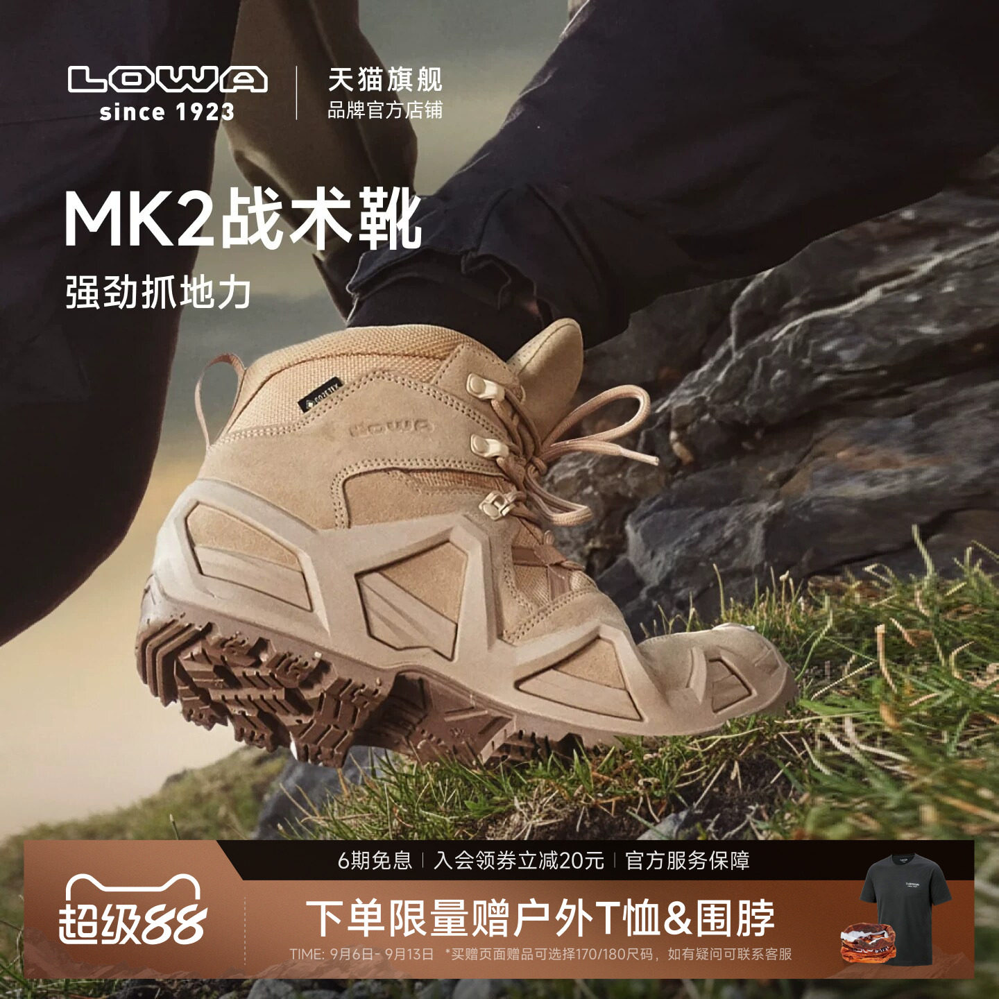 LOWAMK2中帮战术靴防水防滑图片