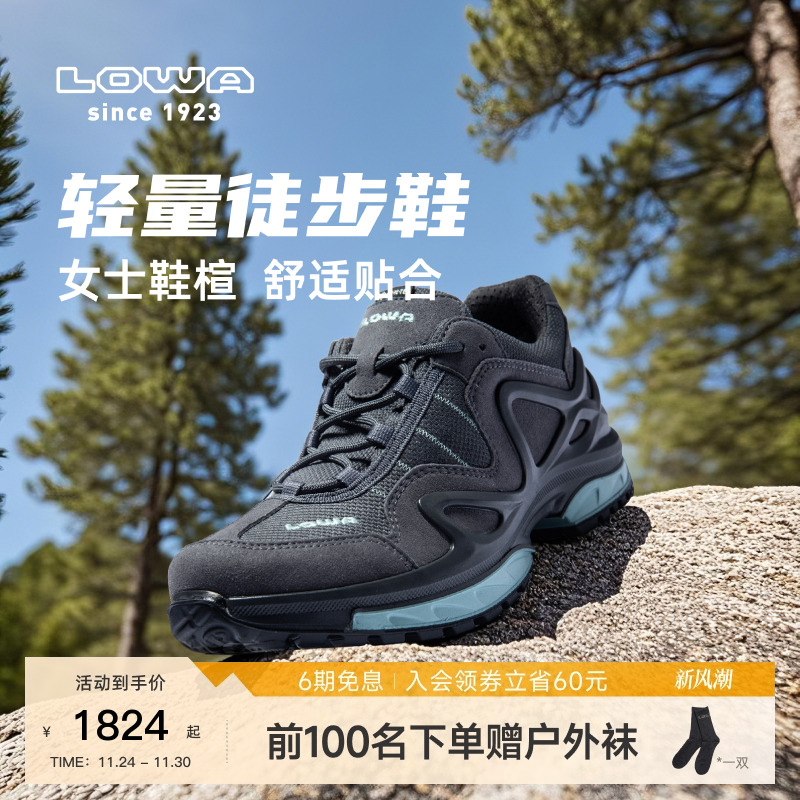 LOWA2025新品女户外防滑登山鞋
