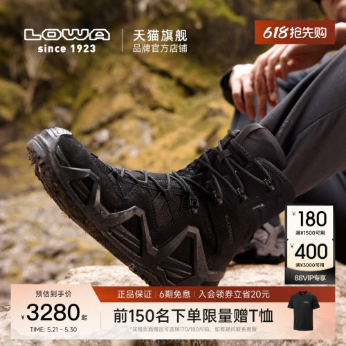 lowamk2高帮登山鞋防水防滑