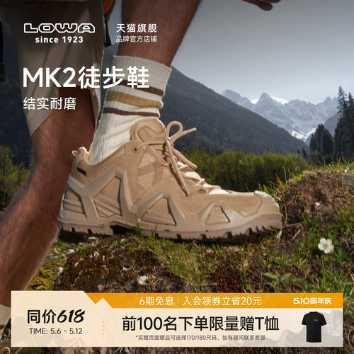 Lowamk2低帮作战靴透气防滑