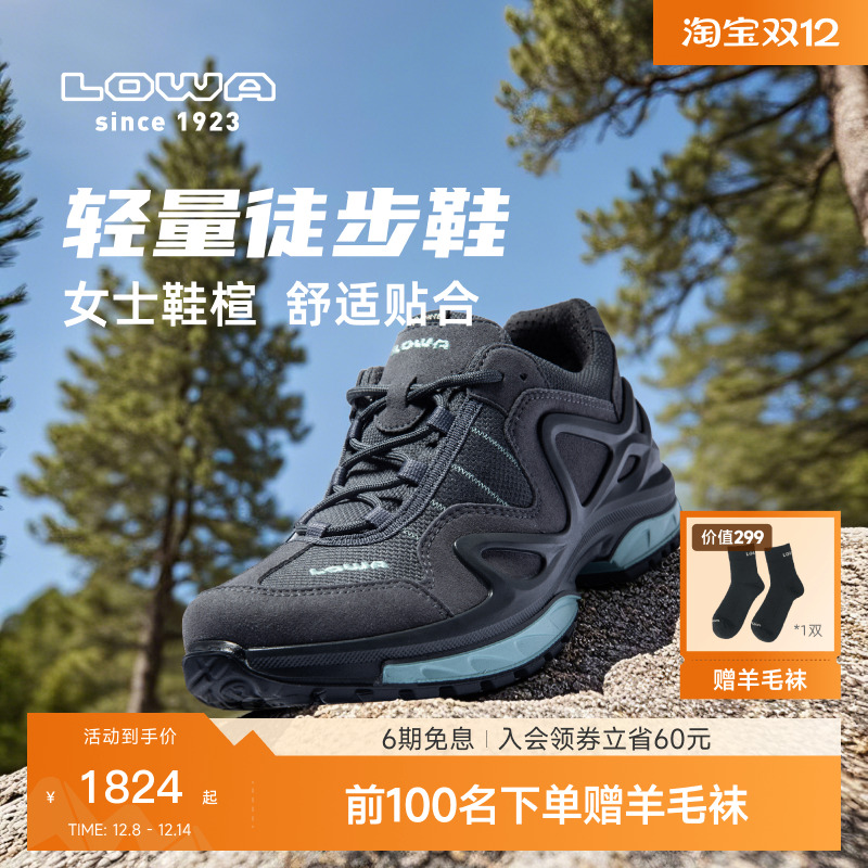 LOWA2025新品女户外防滑登山鞋