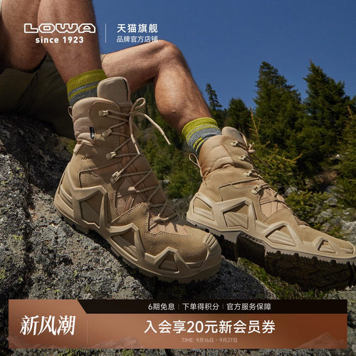 lowamk2高帮登山鞋防水防滑