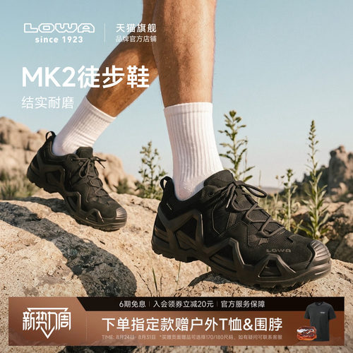 Lowamk2低帮作战靴透气防滑