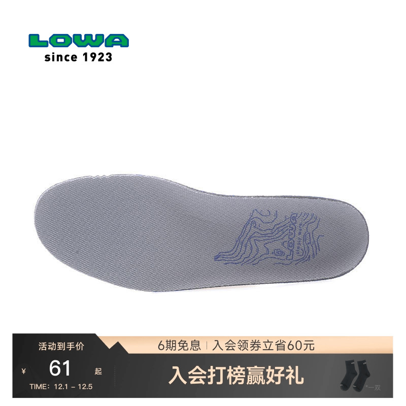 多功能男女式原装进口鞋垫lowa