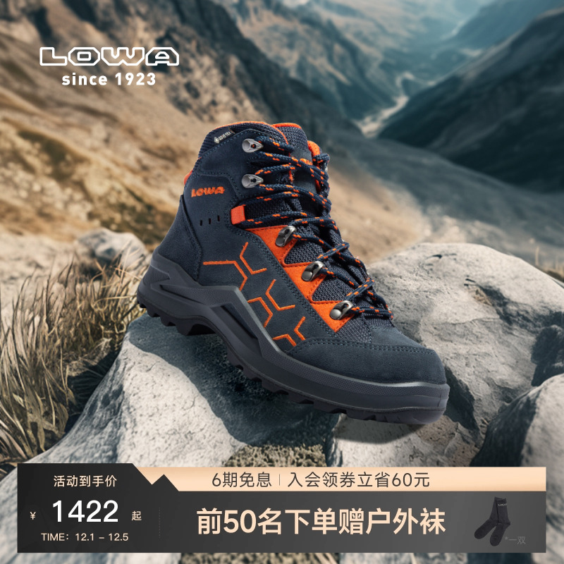 【LOWA官方】儿童登山鞋男女KODY EVO GTX MID中帮徒步鞋户外运动