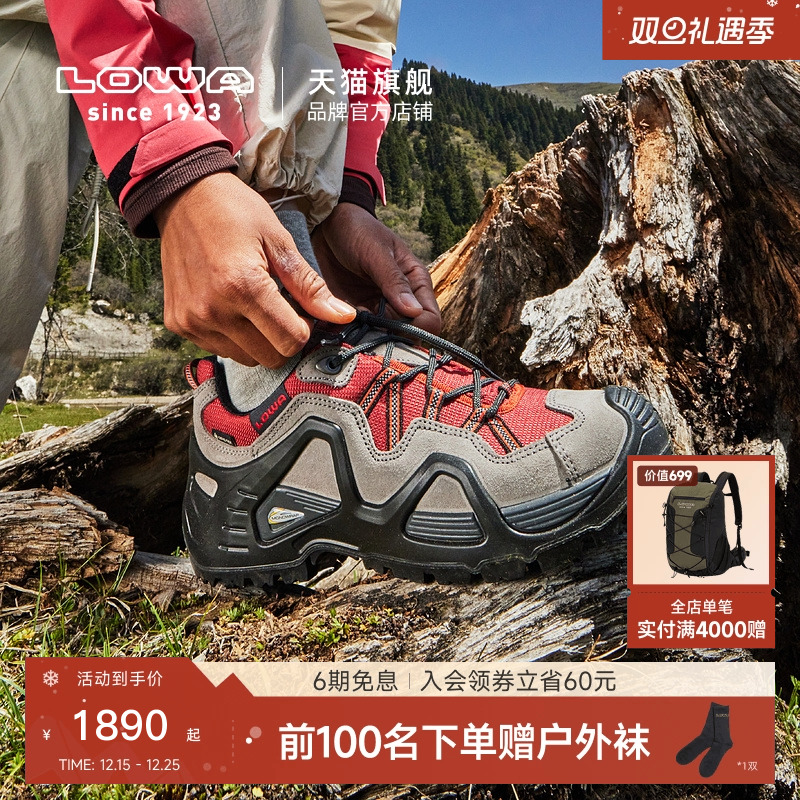 Lowa登山鞋撞色拼接防水徒步鞋