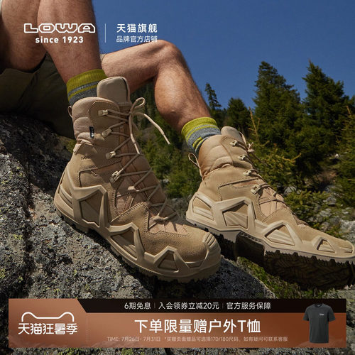 lowamk2高帮登山鞋防水防滑