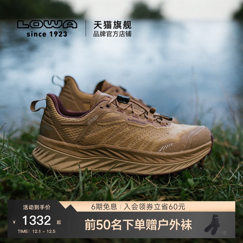 lowa越野跑鞋缓震防滑