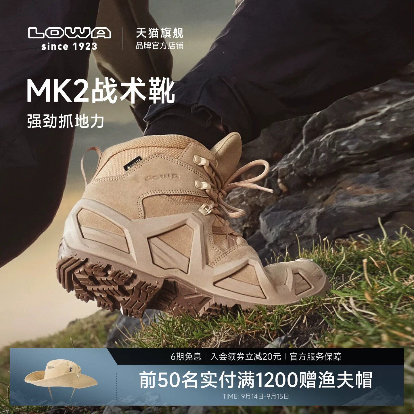 LOWAMK2中帮战术靴防水防滑图片