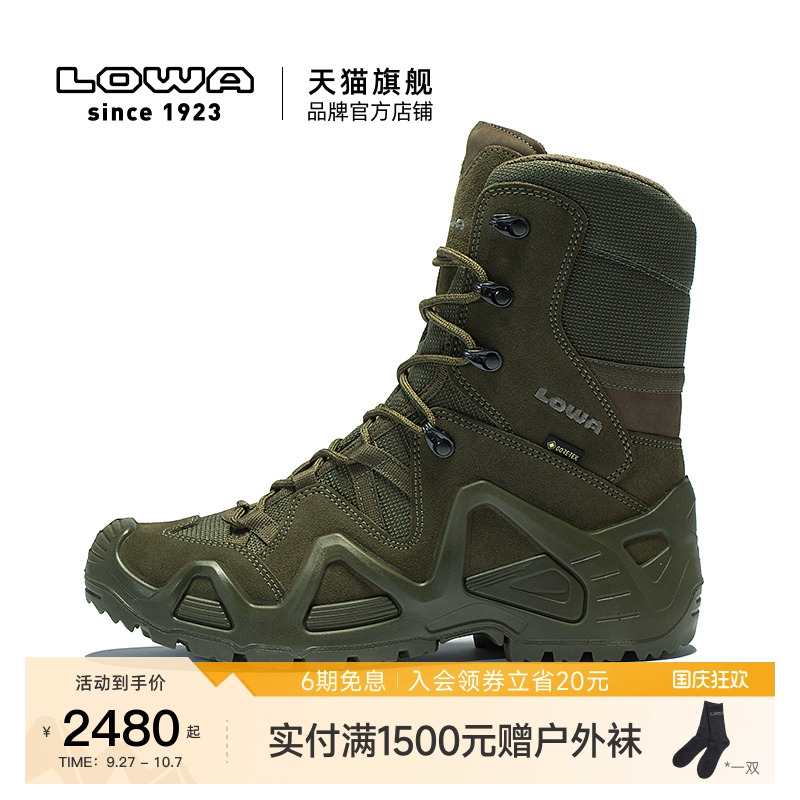 Lowa登山鞋户外防水作战靴徒步鞋