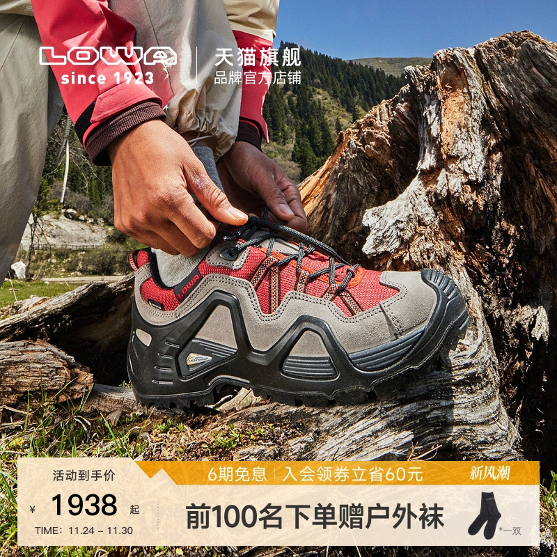 Lowa登山鞋撞色拼接防水徒步鞋