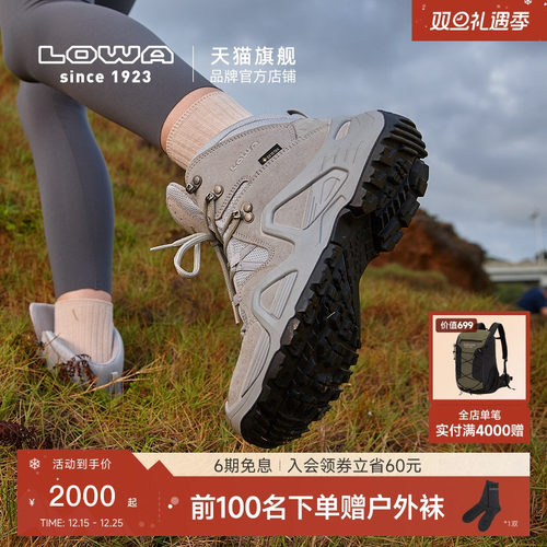 LOWA户外登山鞋徒步鞋防水透气