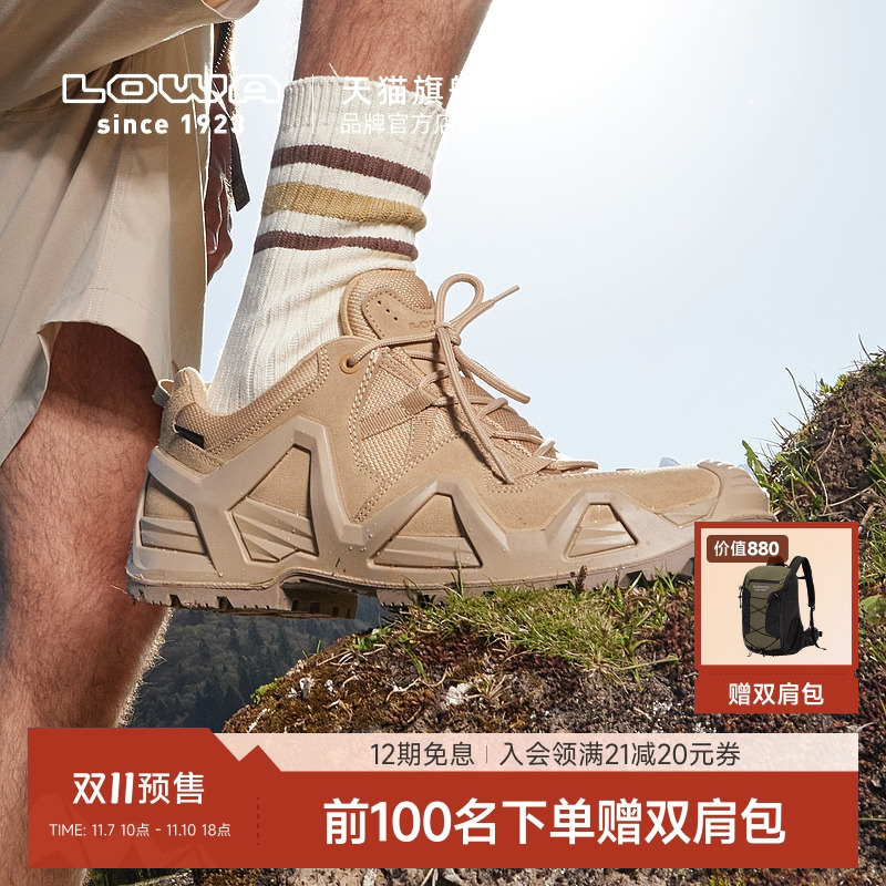 Lowamk2低帮作战靴透气防滑