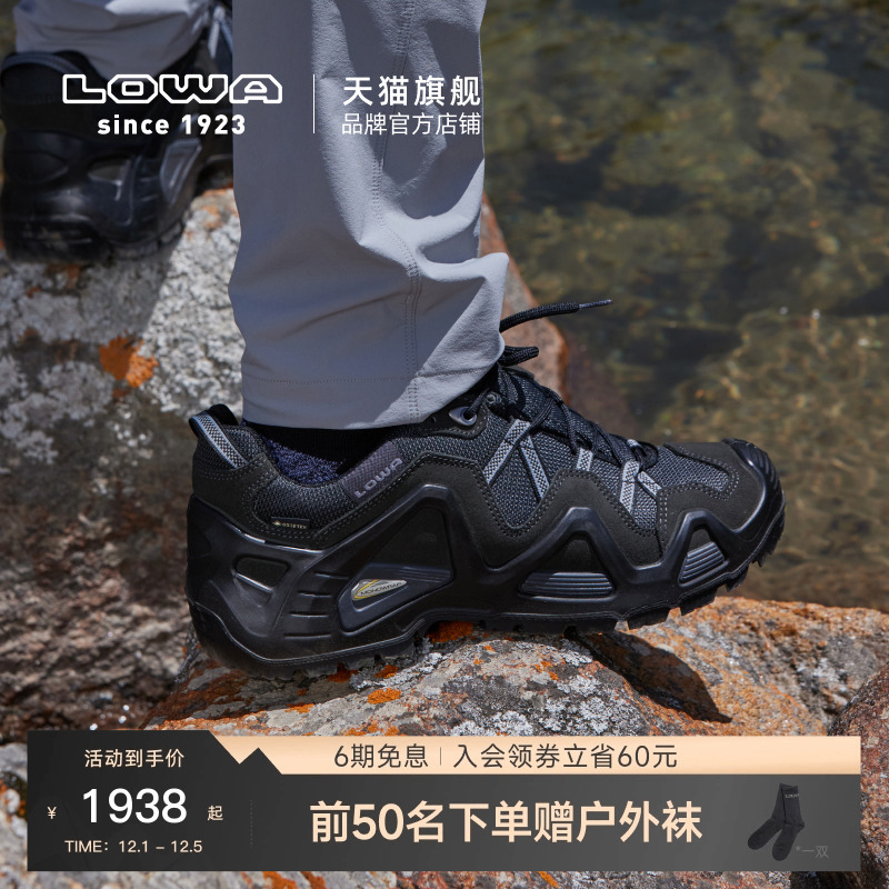 lowamk1低帮防水徒步鞋