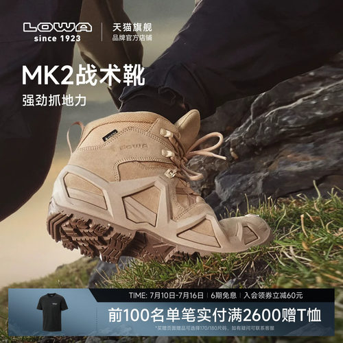 LOWAMK2登山鞋goretex鞋