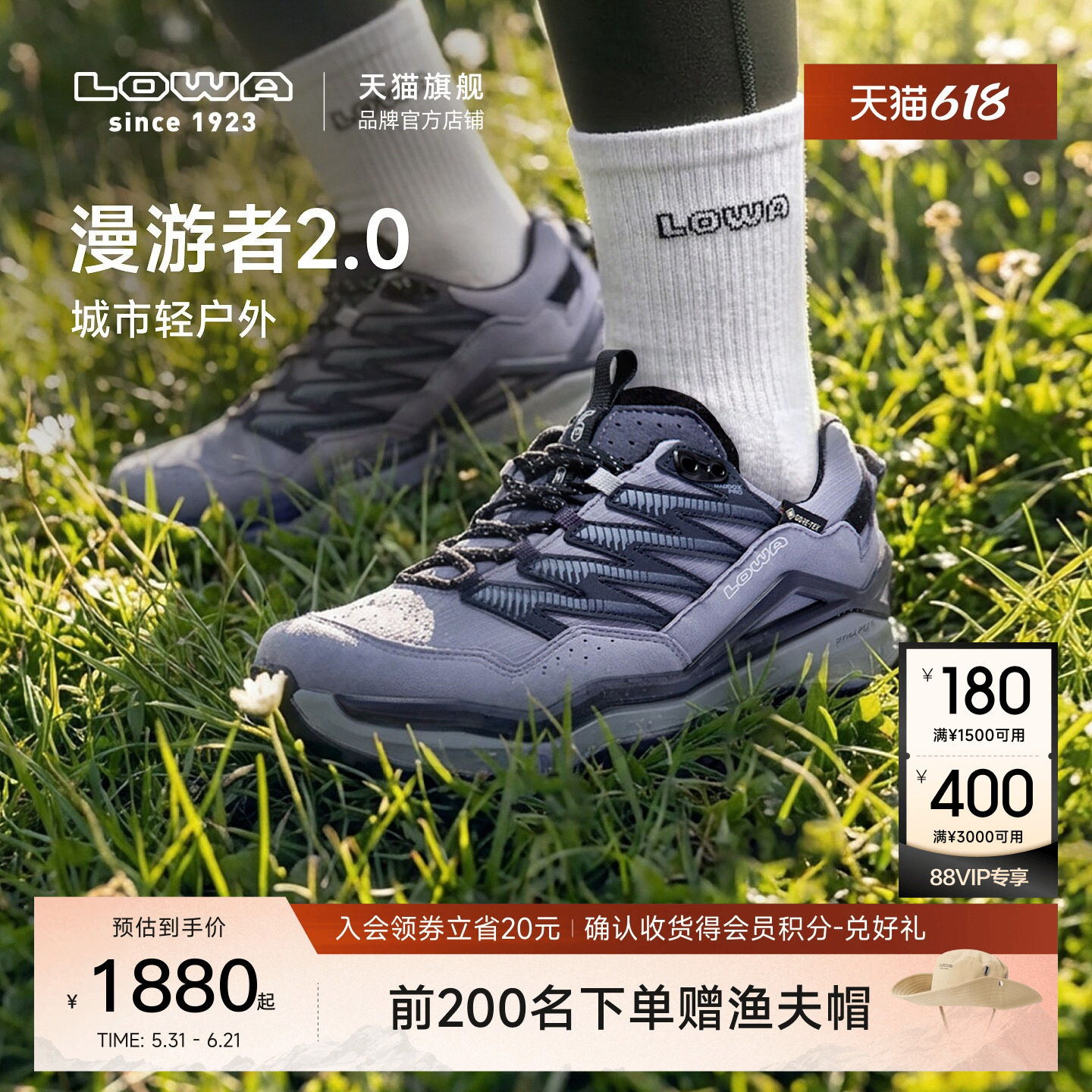 【LOWA官方】漫游者2.0徒步鞋轻量防水户外运动鞋女透气登山鞋