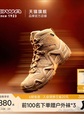 【LOWA官方】MK2登山鞋徒步鞋女专业户外防水防滑耐磨透气战术靴