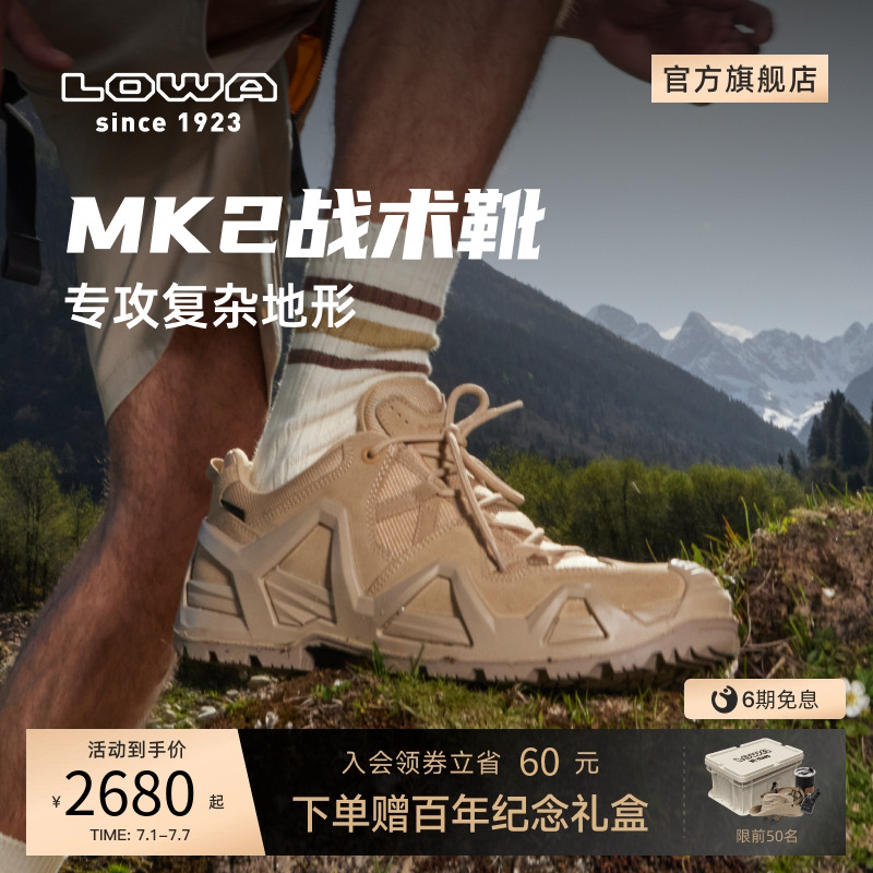 X-TRAC大底升级抓地力，GTX防水内衬