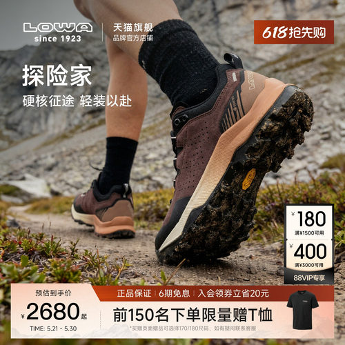 LOWA探险家女低帮徒步鞋
