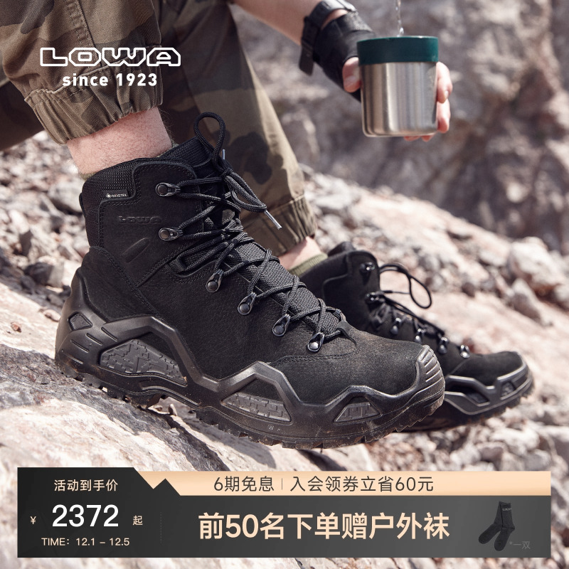 LOWA中帮作战靴牛皮革防水透气