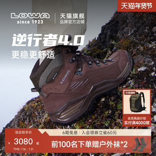 【LOWA官方】新款逆行者4.0EVO登山鞋徒步鞋男女防水防滑耐磨户外