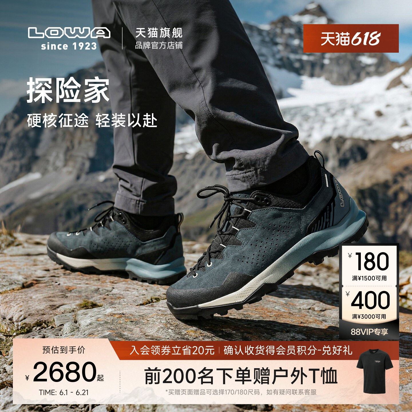 【26新款】LOWA探险家户外徒步登山鞋低帮户外鞋男透气防滑防水轻
