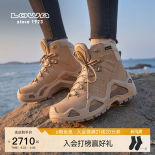中幫戰(zhàn)靴L320688 戶外防水登山徒步鞋 C女式 LOWA官方 GTX