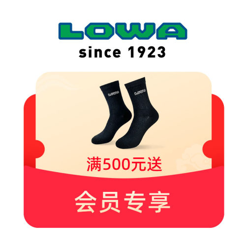 1元预定户外袜