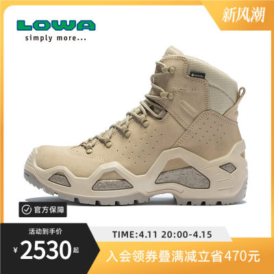 LOWA徒步鞋男款gore tex C户外中帮作战靴防水防滑登山鞋688