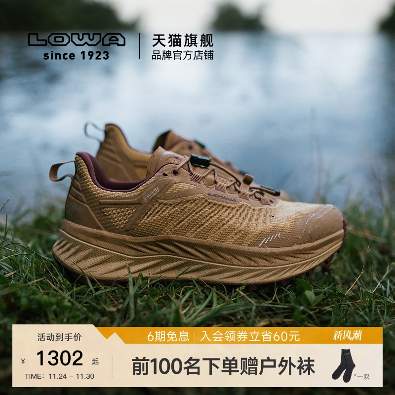 lowa越野跑鞋缓震防滑