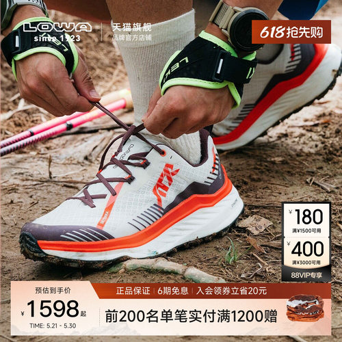 lowa缓震长距离越野跑鞋