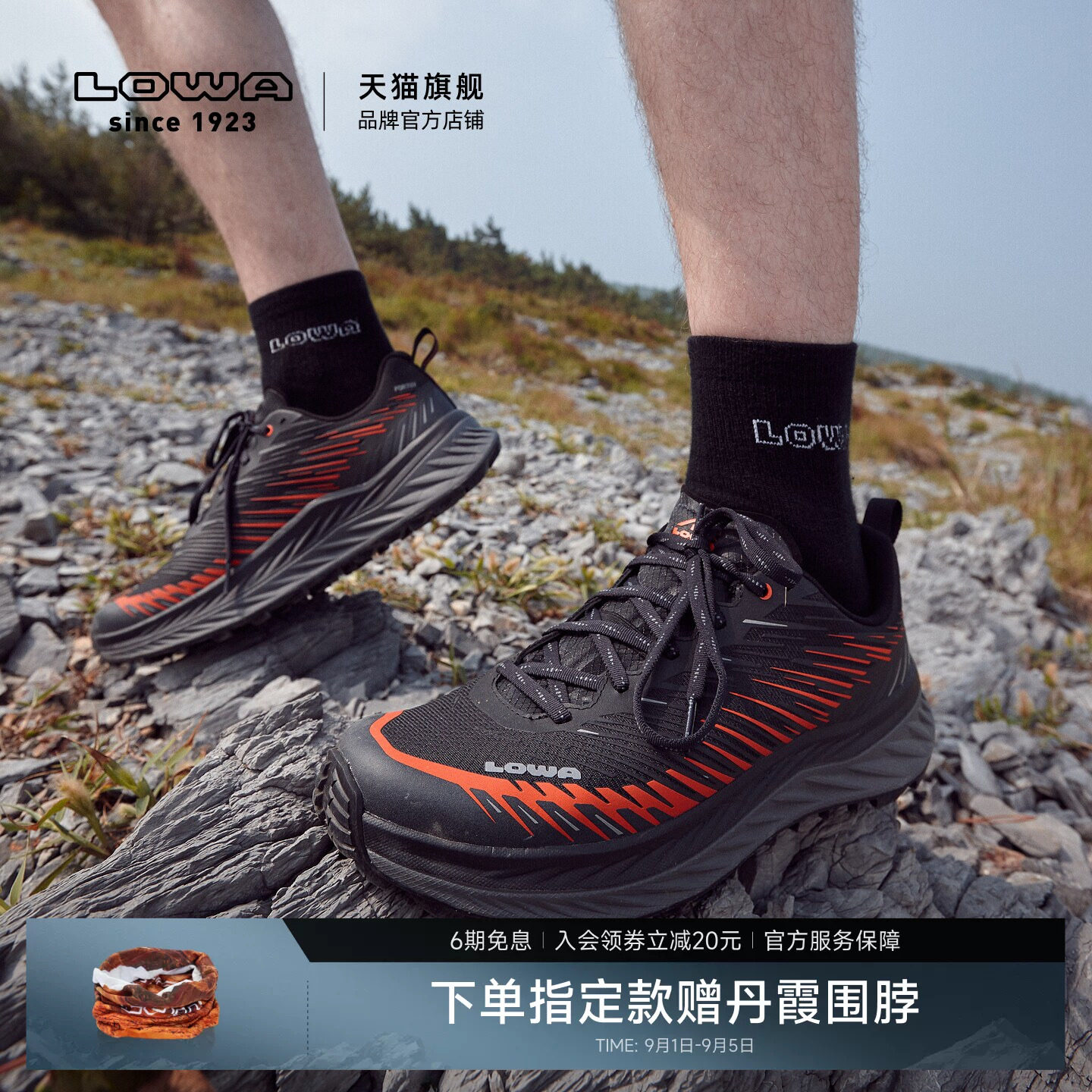 lowa越野跑鞋缓震防滑图片