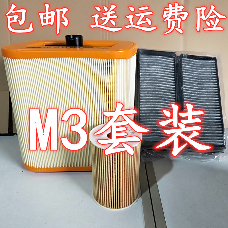 适配空气滤芯空调格滤芯