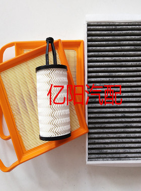 适配奔驰R300 R320 R400 GL450 GL550 ML350机油格空调格空气滤芯