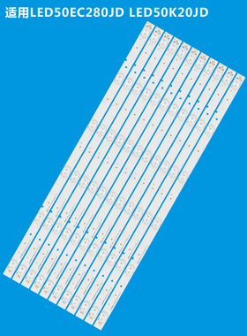 适用海信LED50EC280JD LED50K20JD电视灯条SVH500A22-REV05-6LED
