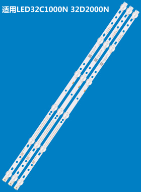 适用于长虹LED32C1000N 32D2000N 32D2060 32M1 32B2080N电视灯条