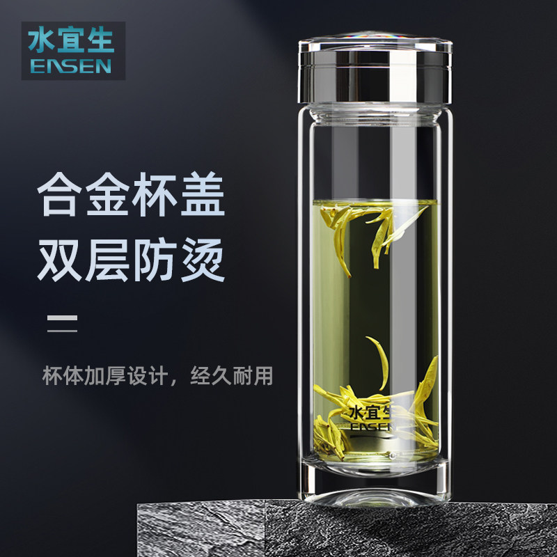 水宜生双层玻璃杯男士高档水晶泡茶杯弱碱水杯2025新款男士茶杯子