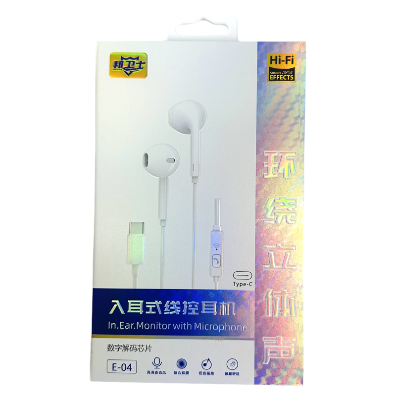 邦卫士E04入耳式线控耳机Type-C接口带麦克风Hi-Fi音质有线耳机新