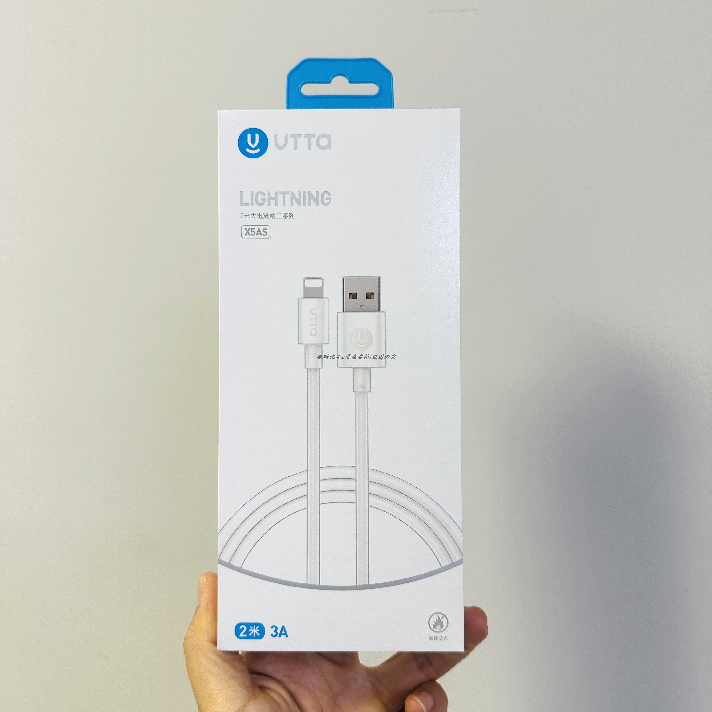 威拓x5as加长2米数据线U适用于14