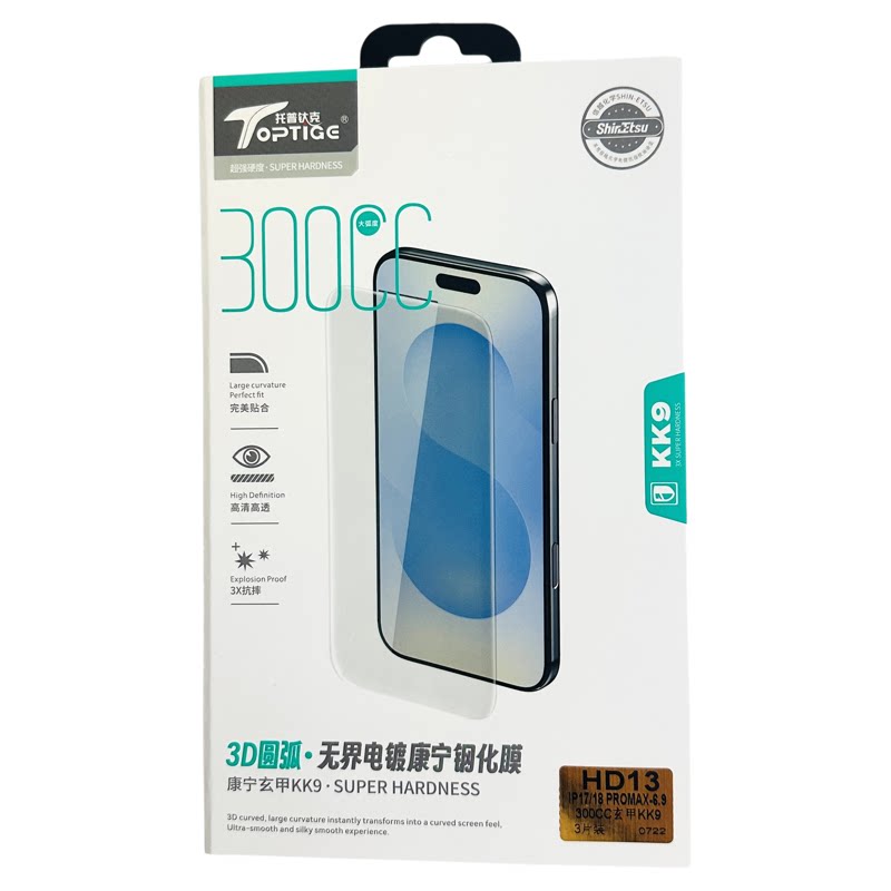 托普钛克无黑边3D圆弧钢化膜