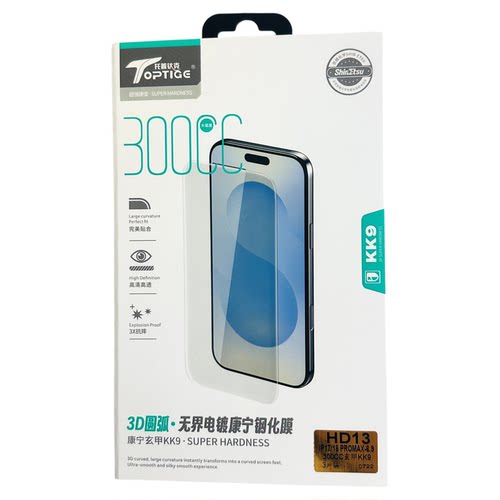 托普钛克无黑边3D圆弧钢化膜