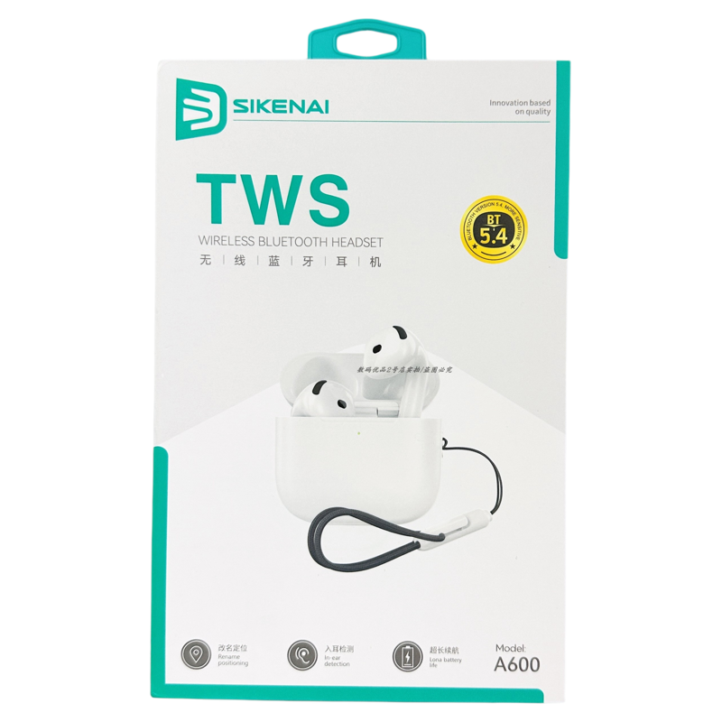 思科耐a600入耳式tws蓝牙耳机通