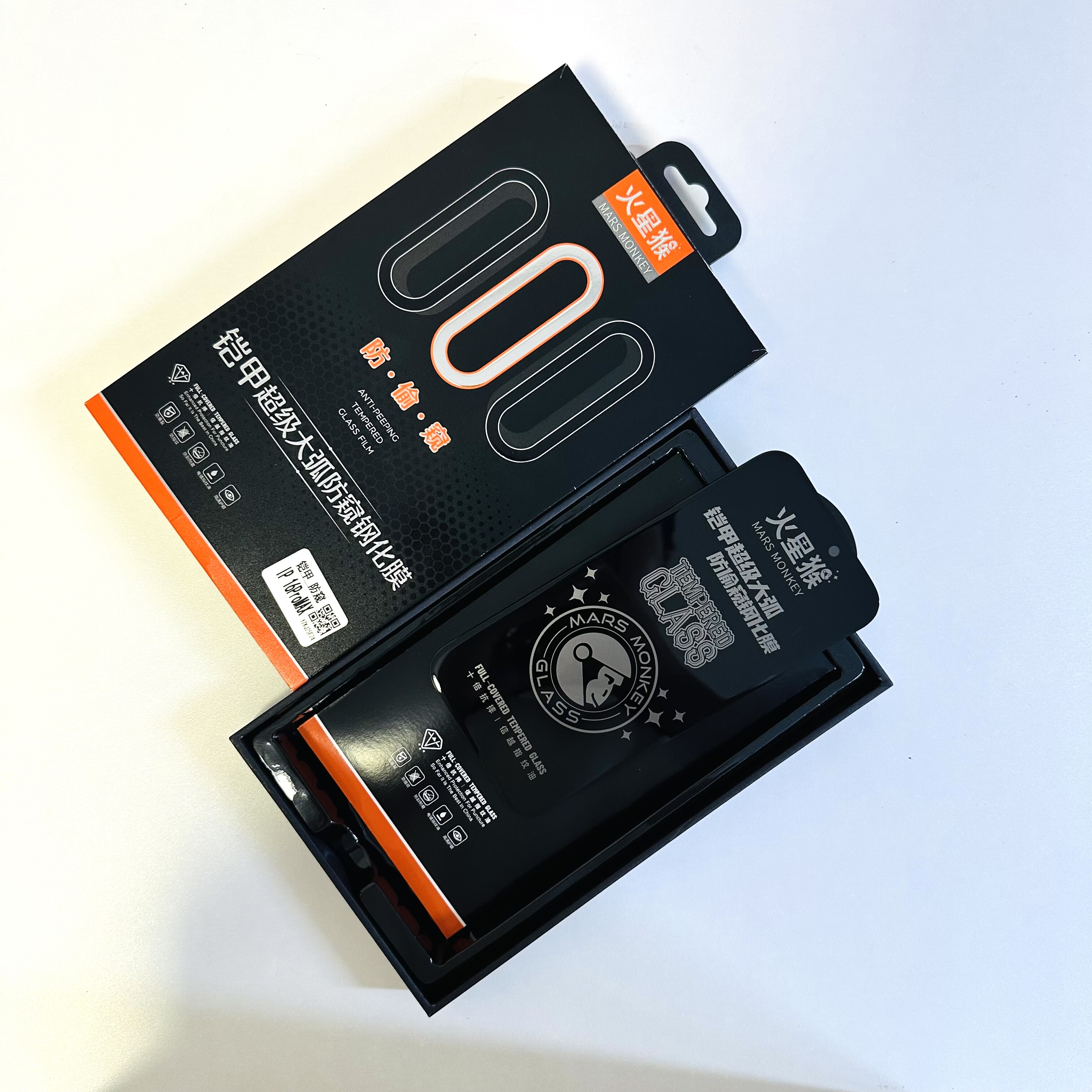 火星猴防窥铠甲膜适用于苹果16pr